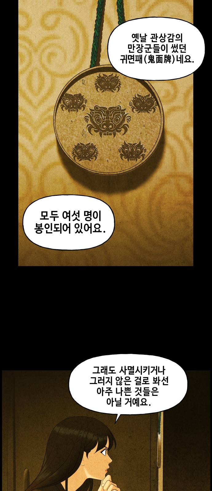 46 페이지