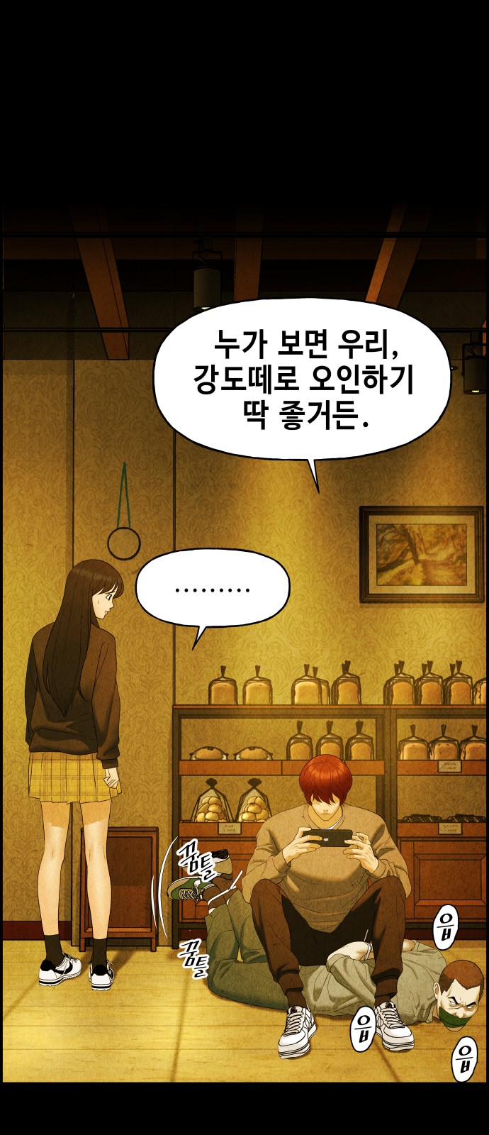 48 페이지