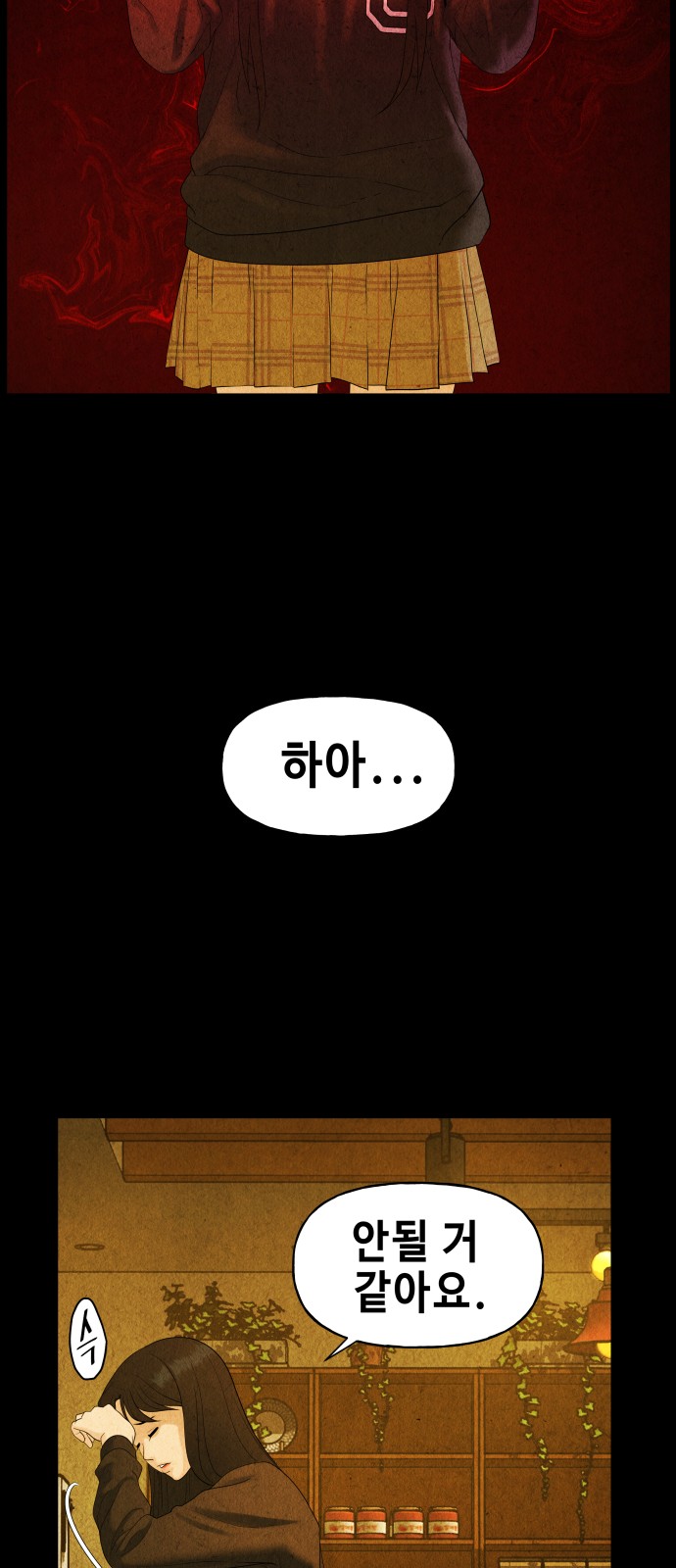51 페이지