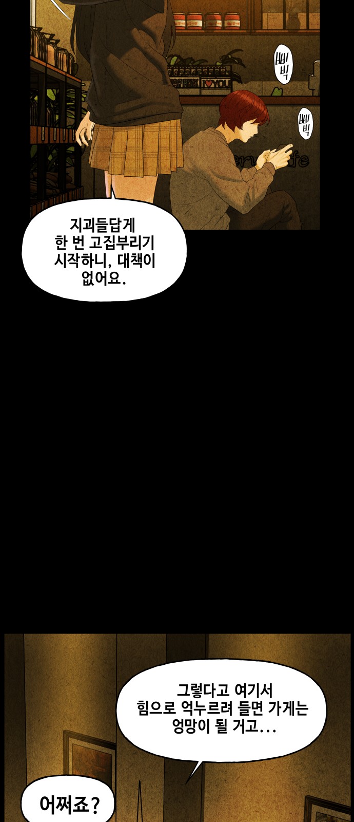 52 페이지