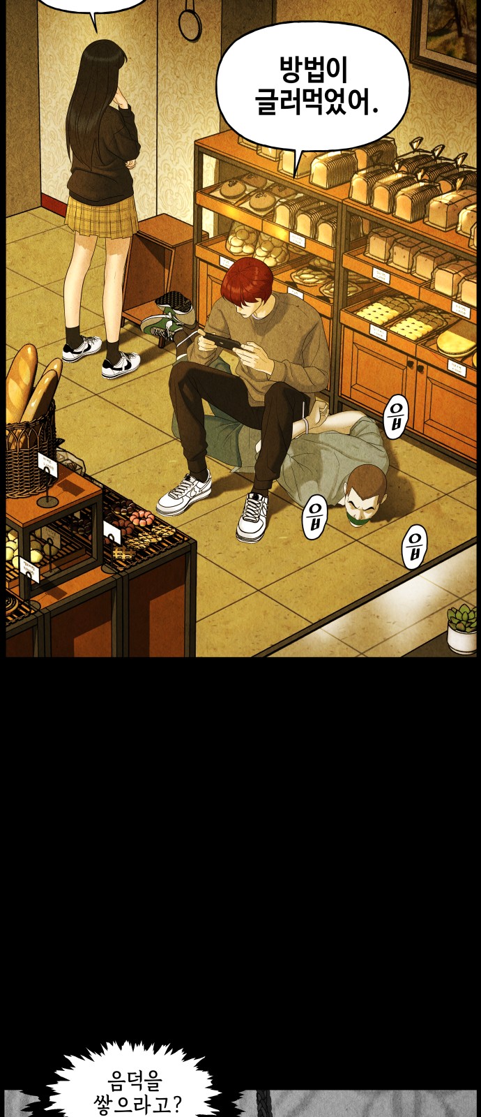 53 페이지
