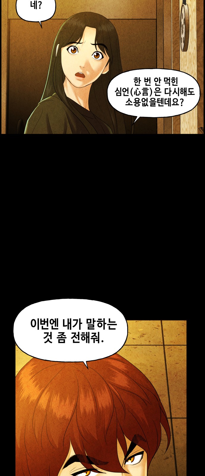 57 페이지