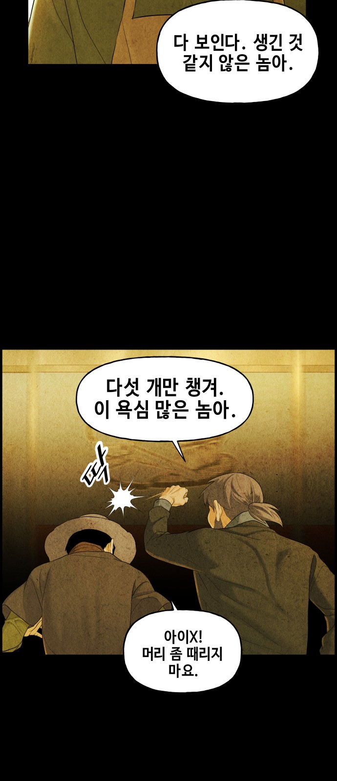 6 페이지
