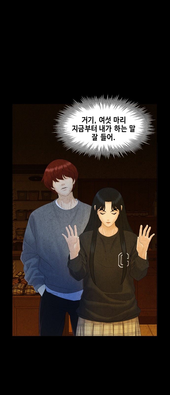 60 페이지