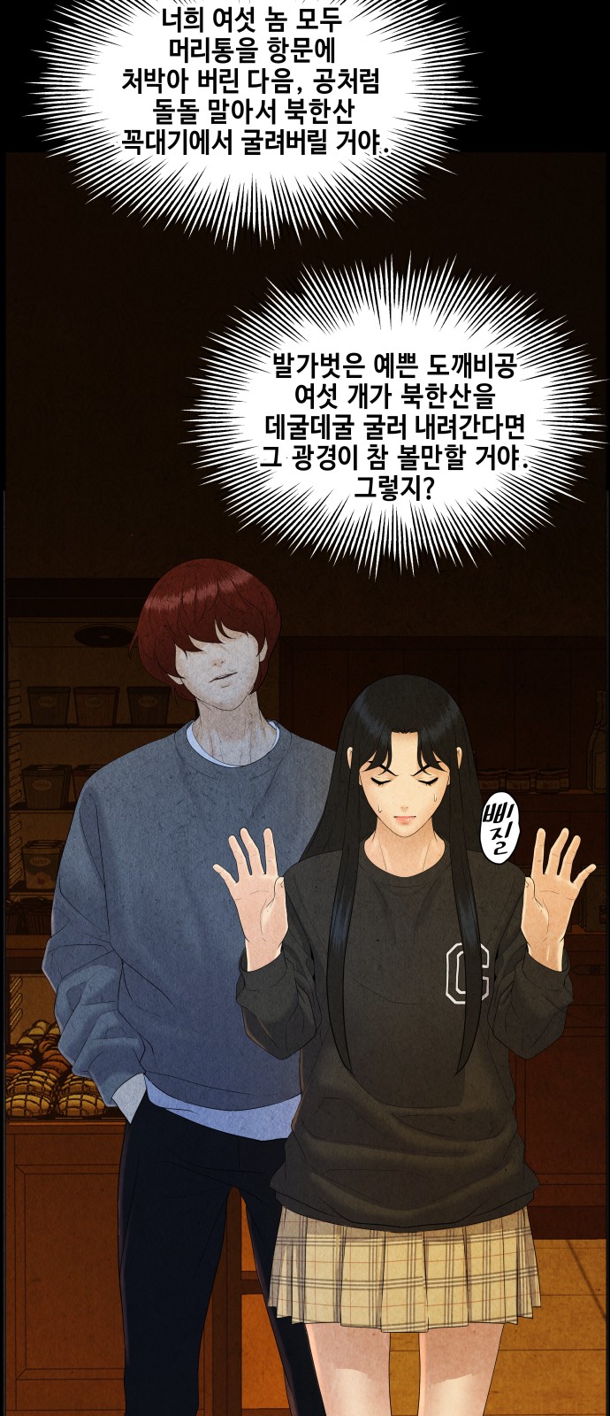 62 페이지