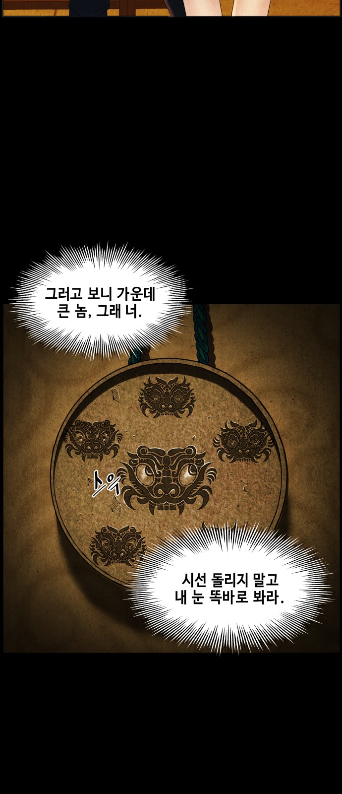 63 페이지
