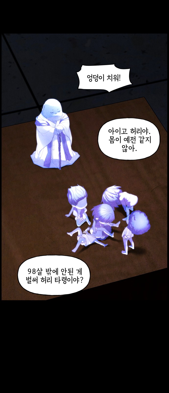 12 페이지