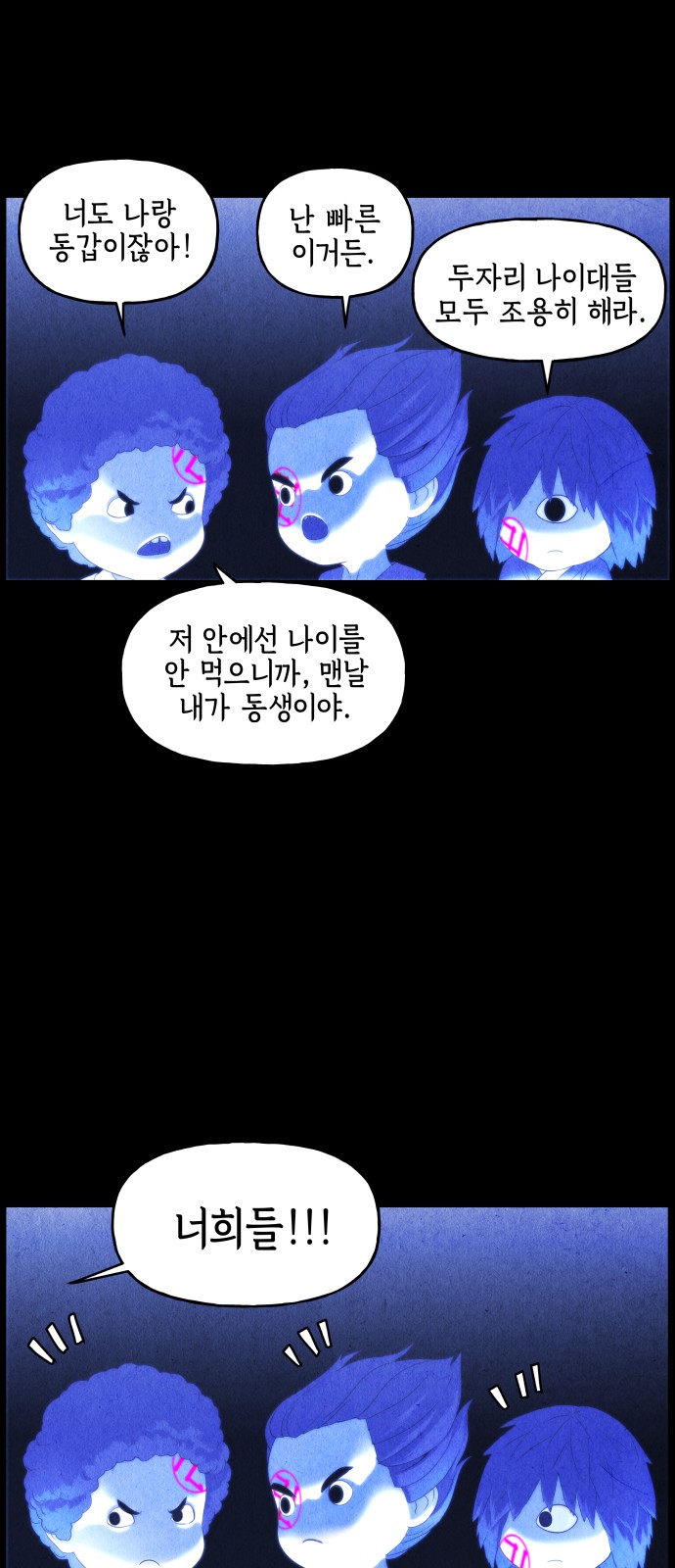 13 페이지