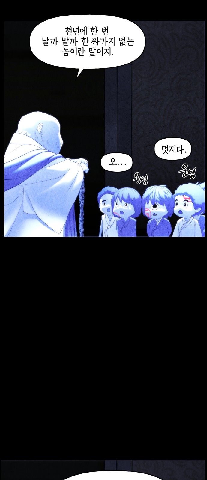 16 페이지