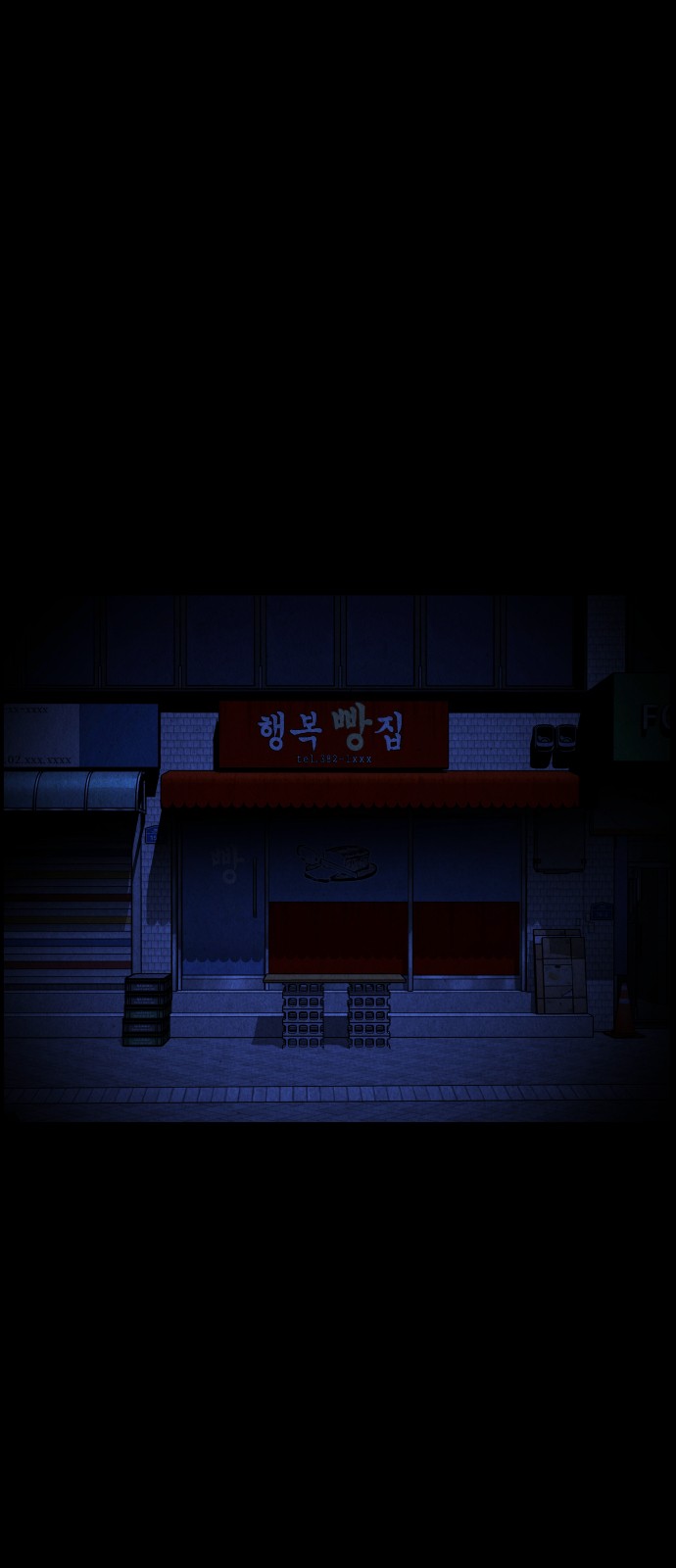 2 페이지