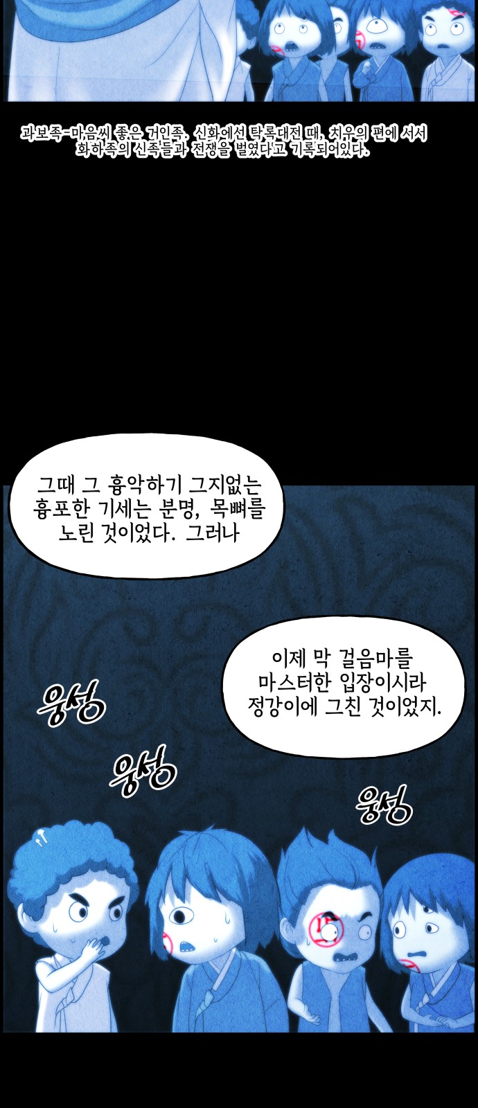 20 페이지