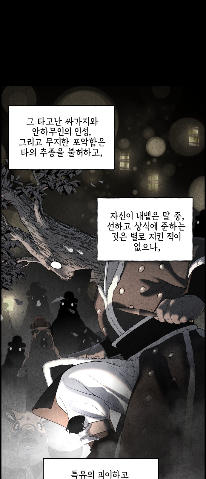21 페이지