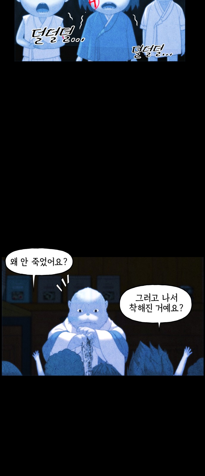 23 페이지