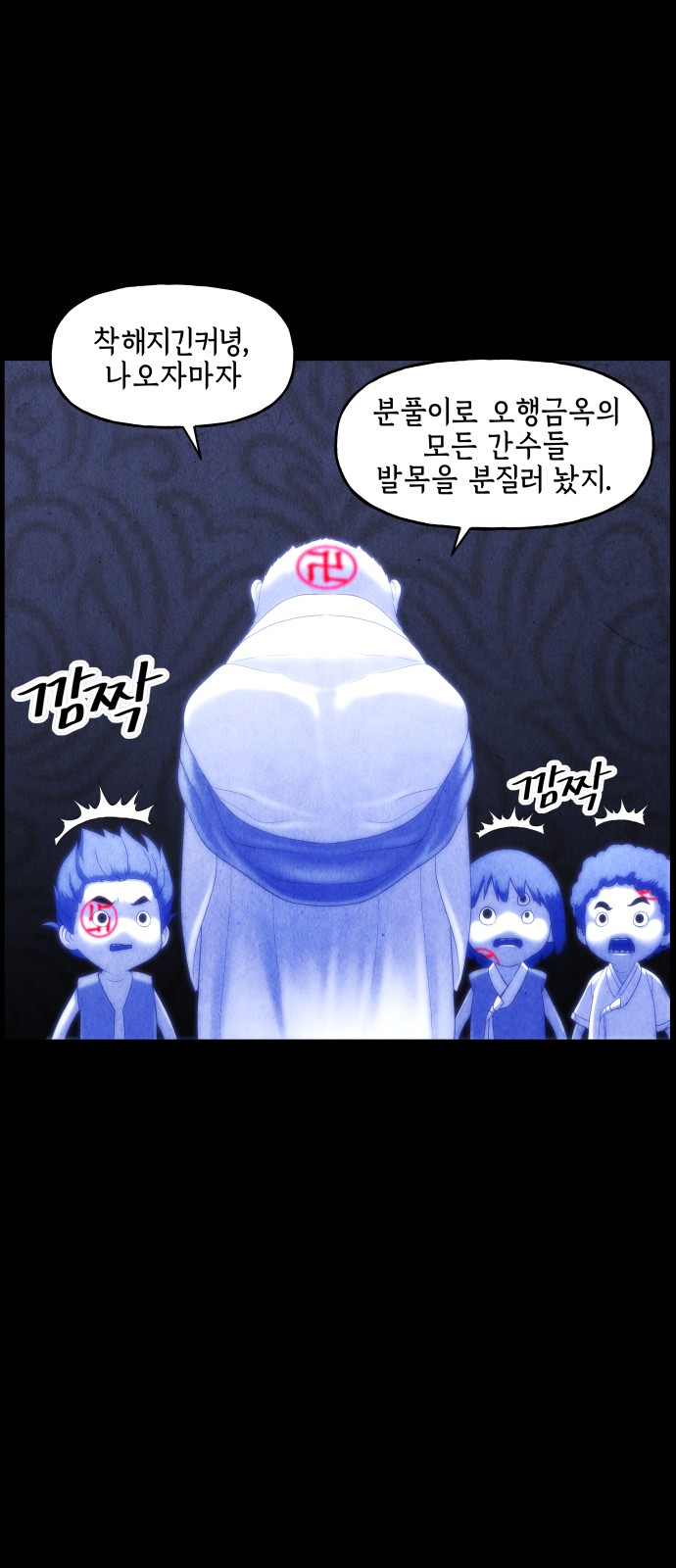 24 페이지