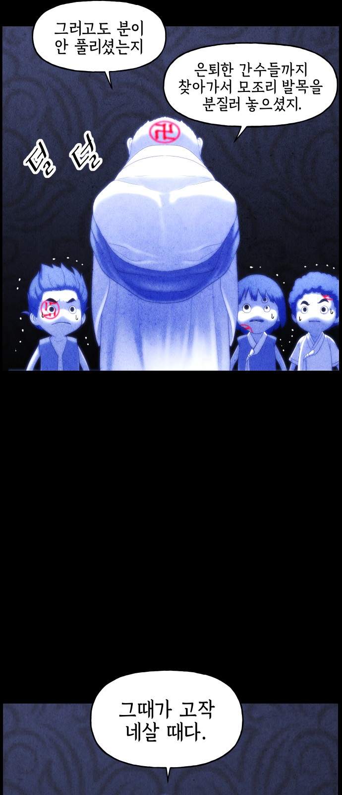25 페이지