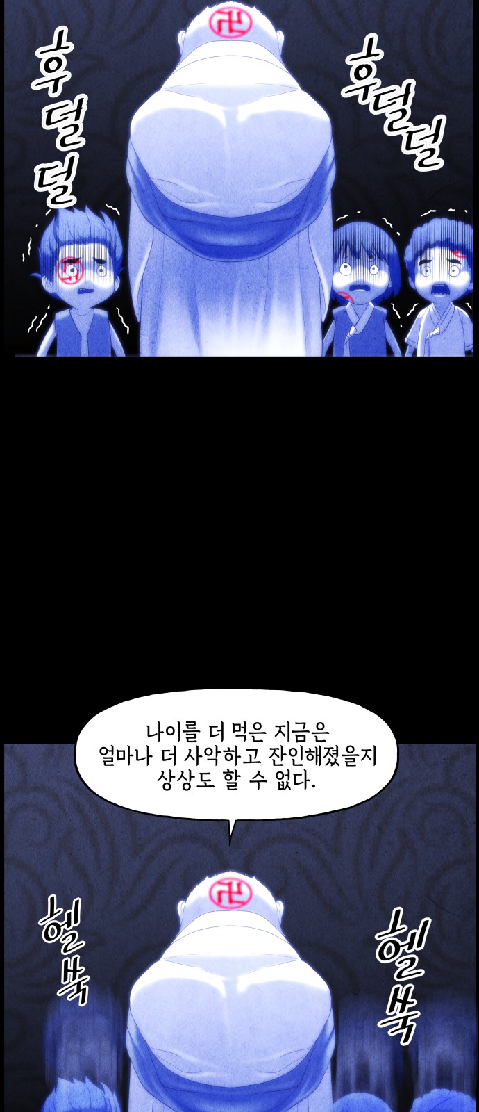 26 페이지
