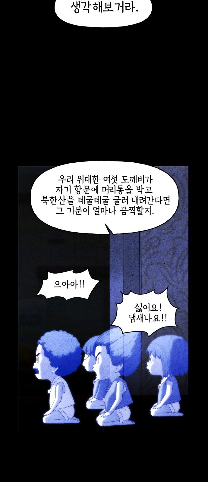 28 페이지