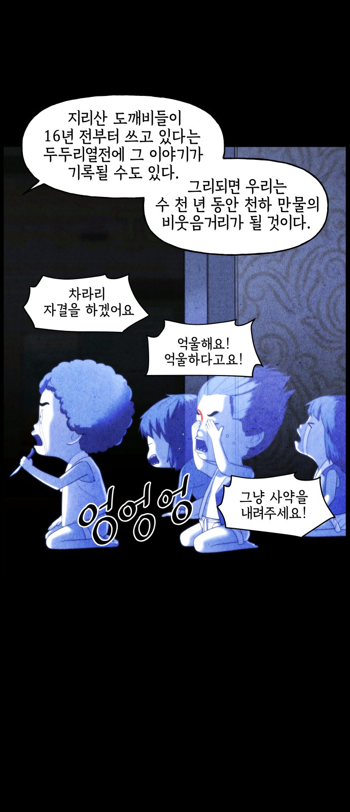 31 페이지