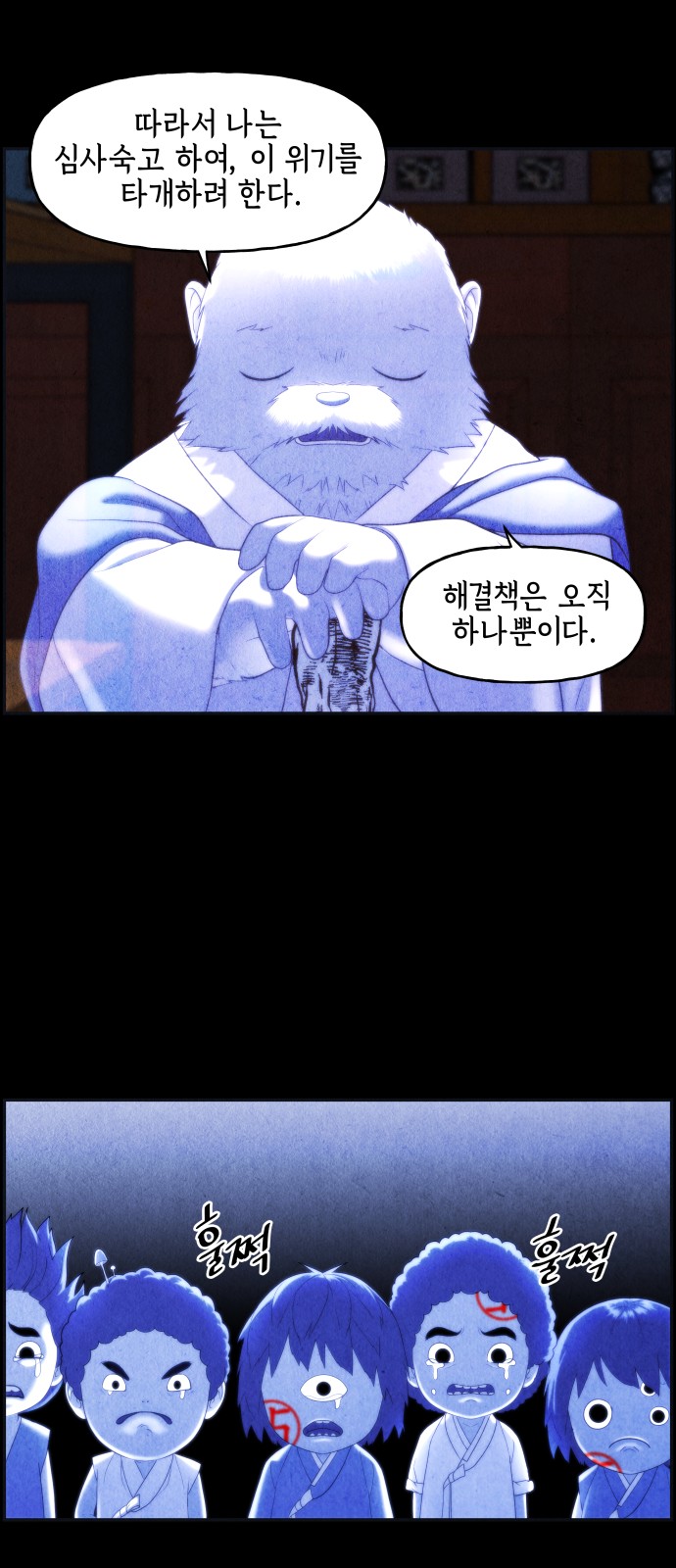 32 페이지