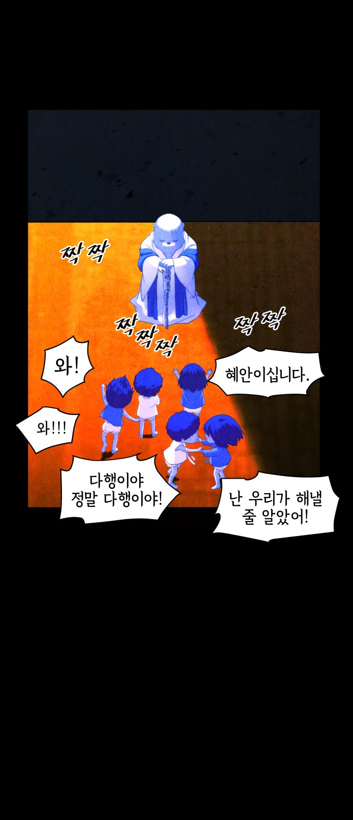 35 페이지