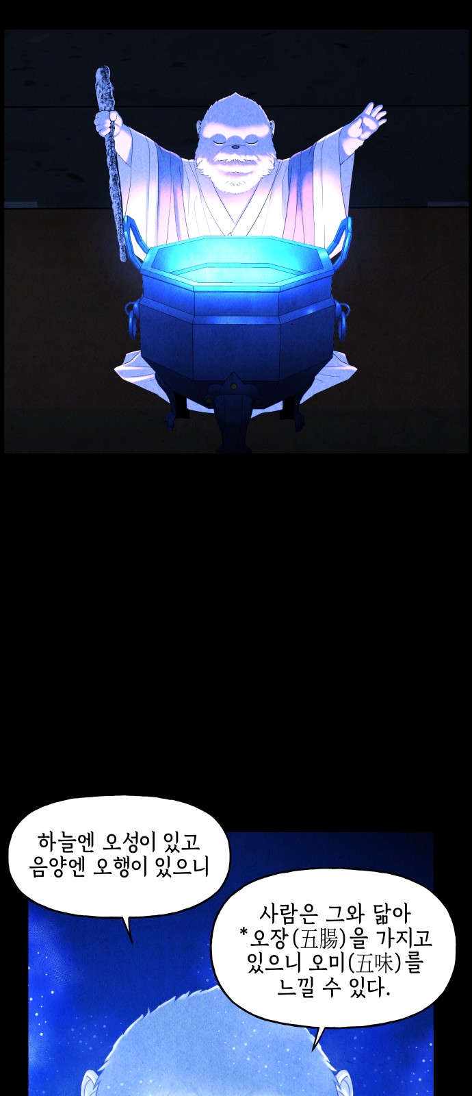 36 페이지