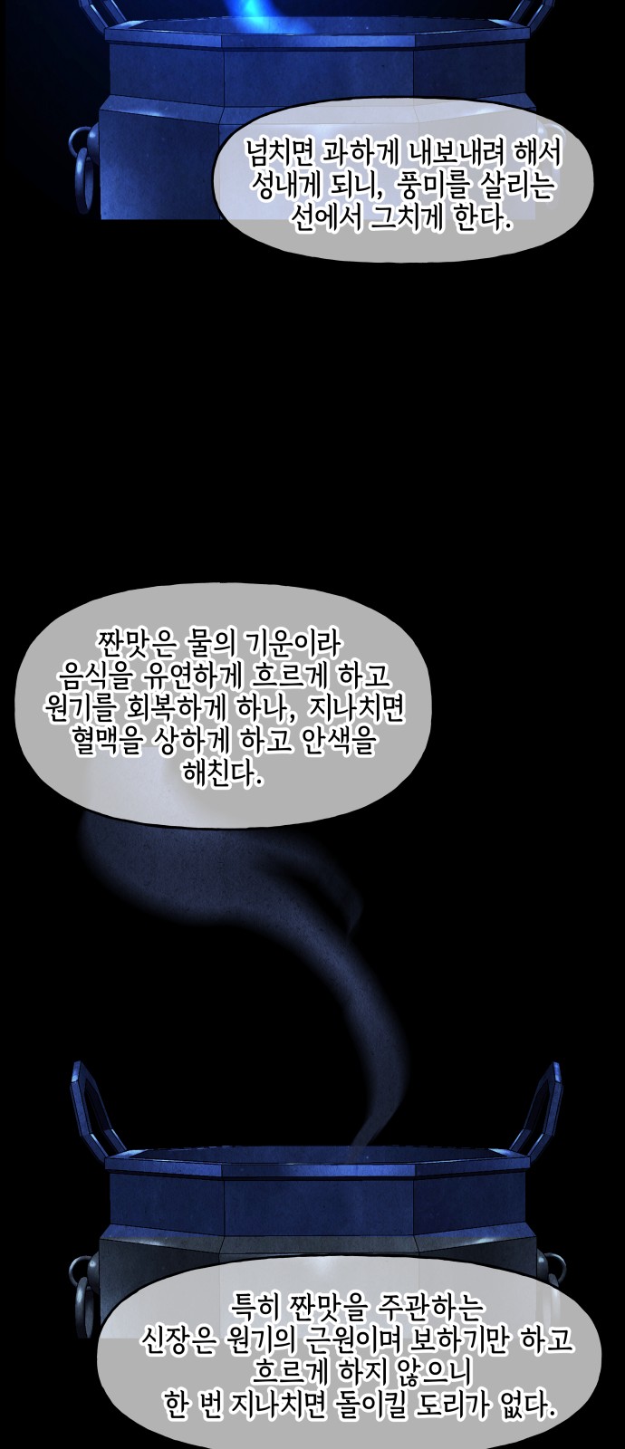 38 페이지