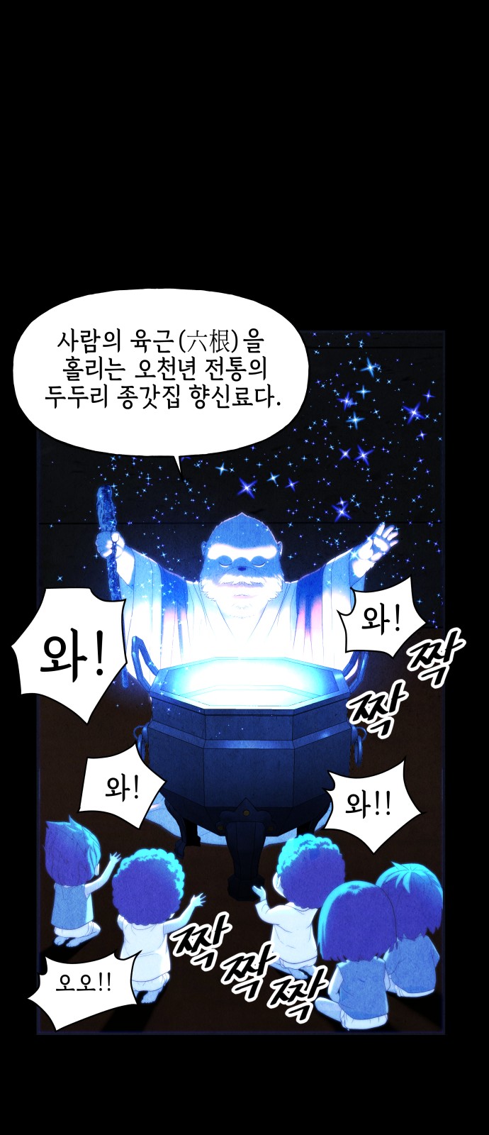 42 페이지