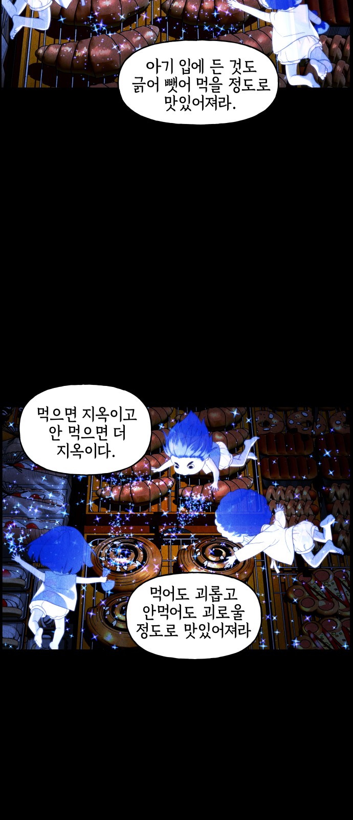 46 페이지
