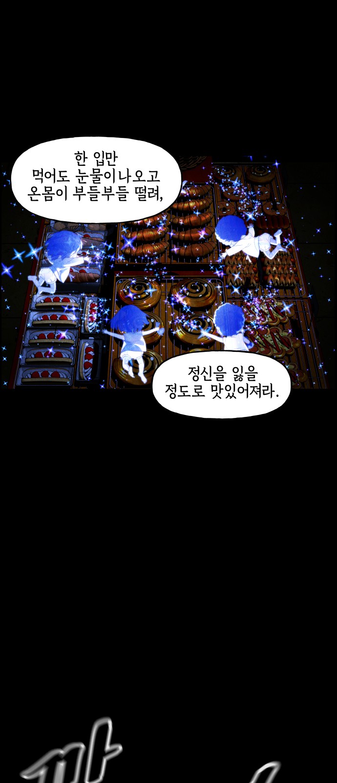 47 페이지