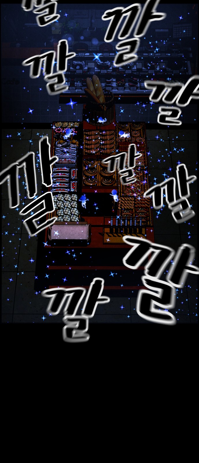 48 페이지