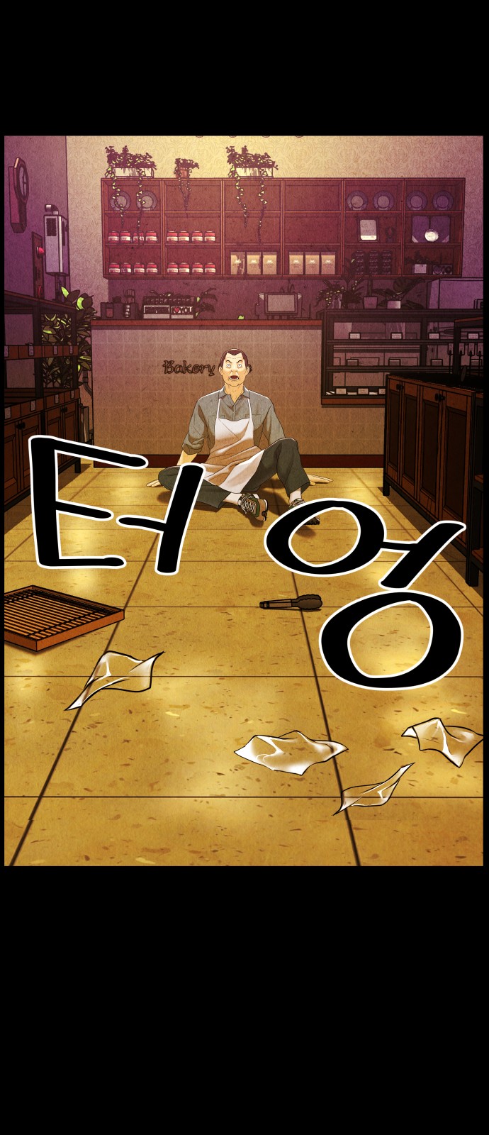 52 페이지
