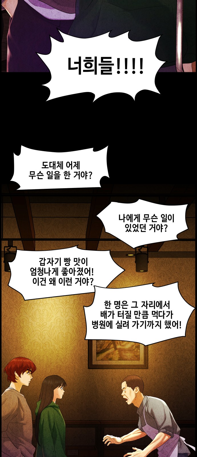 55 페이지