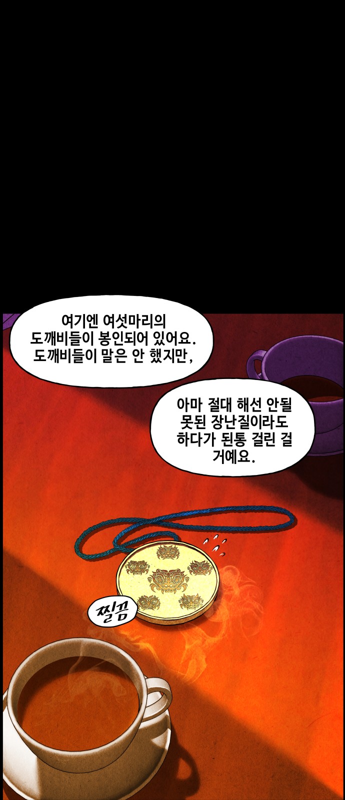 62 페이지