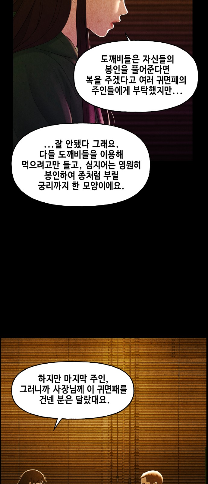 64 페이지
