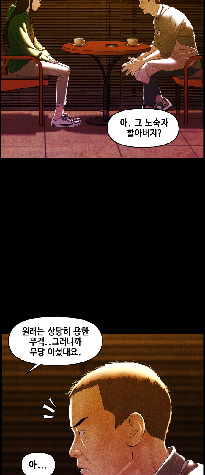 65 페이지