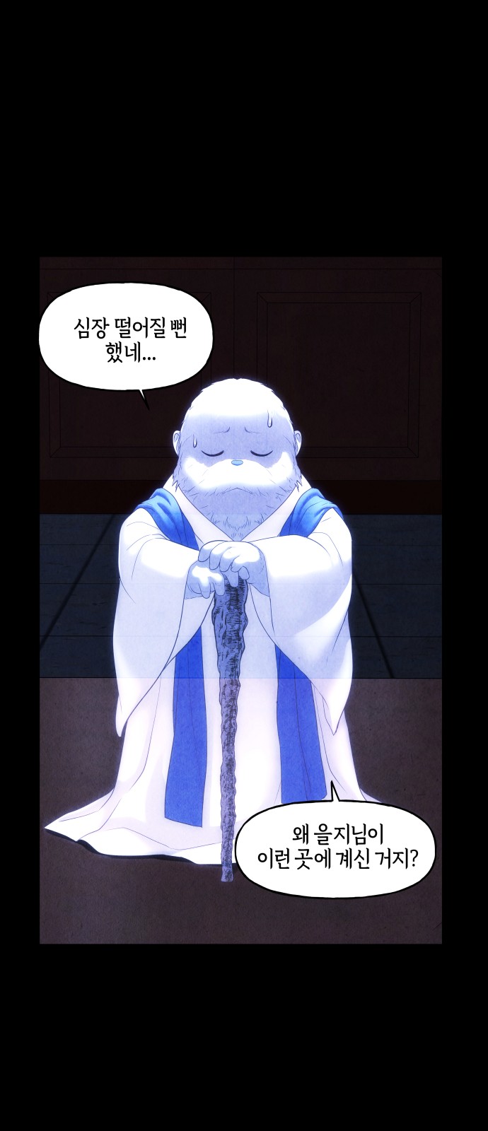 9 페이지