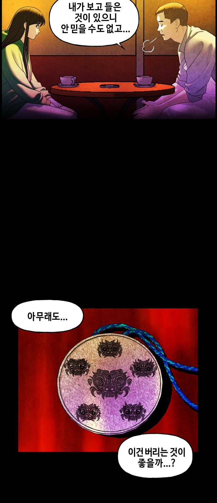 16 페이지