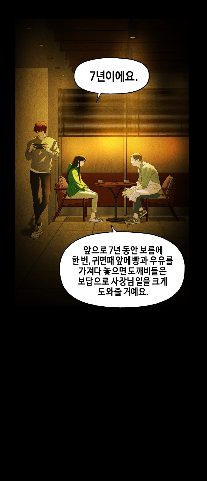 18 페이지