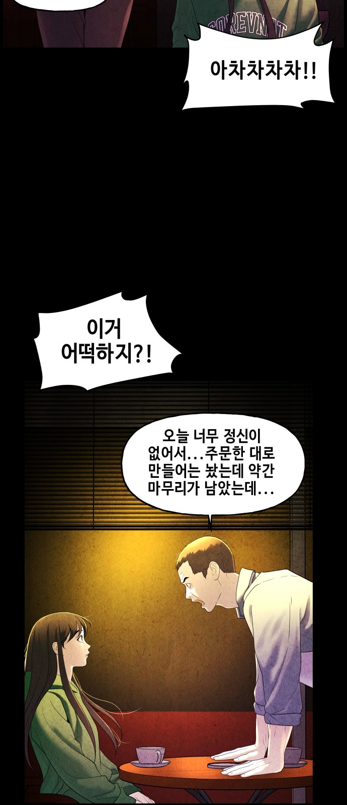 24 페이지