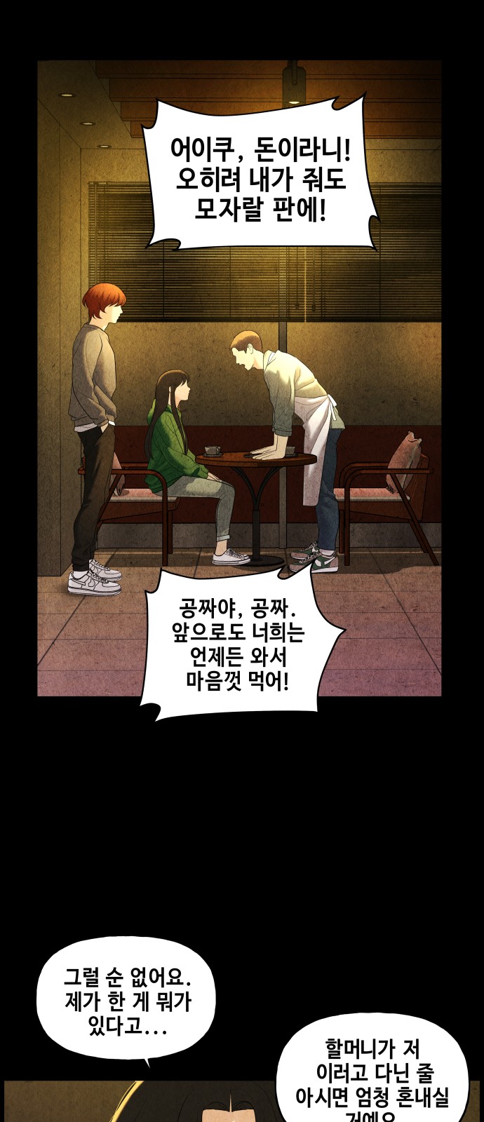 26 페이지