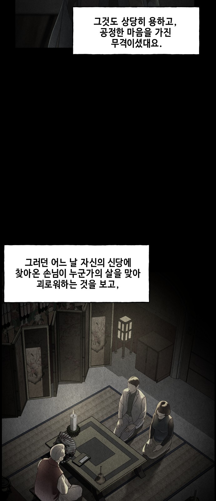 3 페이지