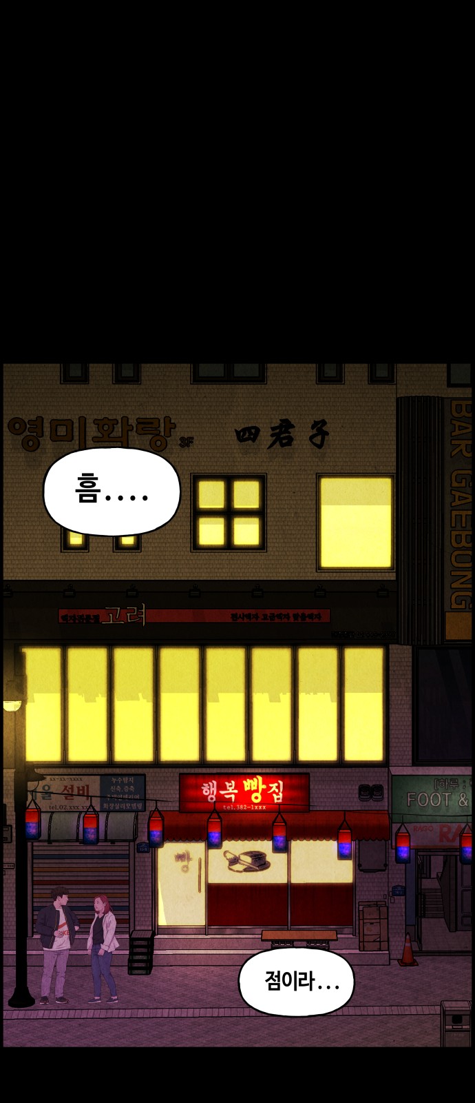 33 페이지