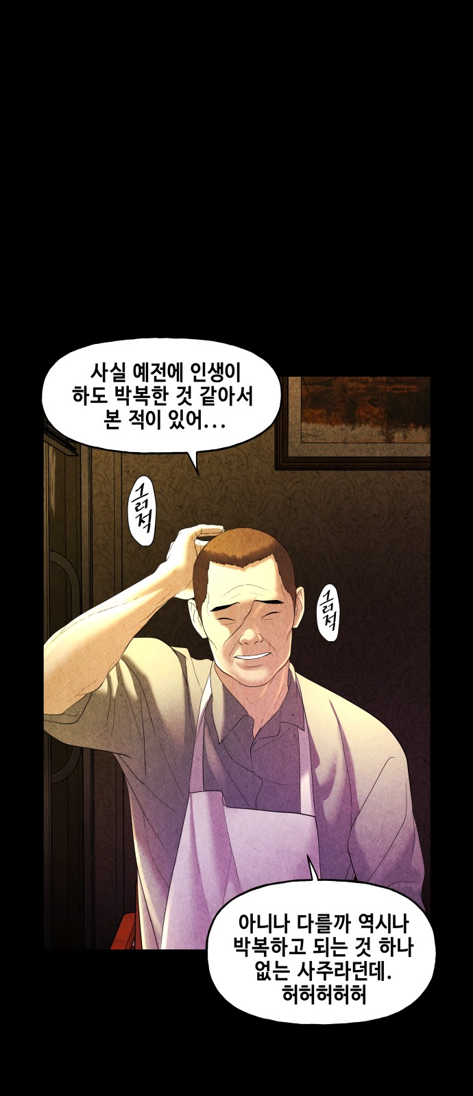 34 페이지