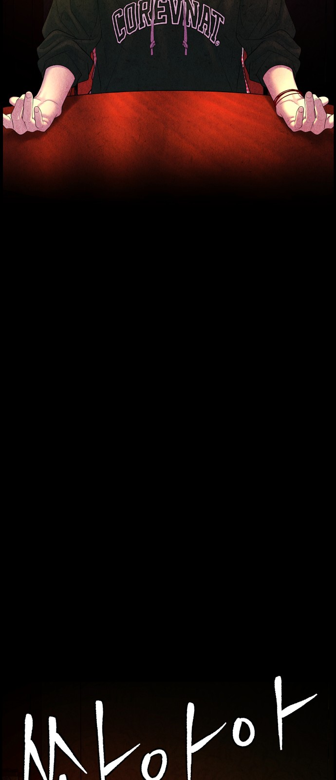 48 페이지