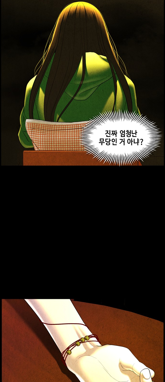 53 페이지
