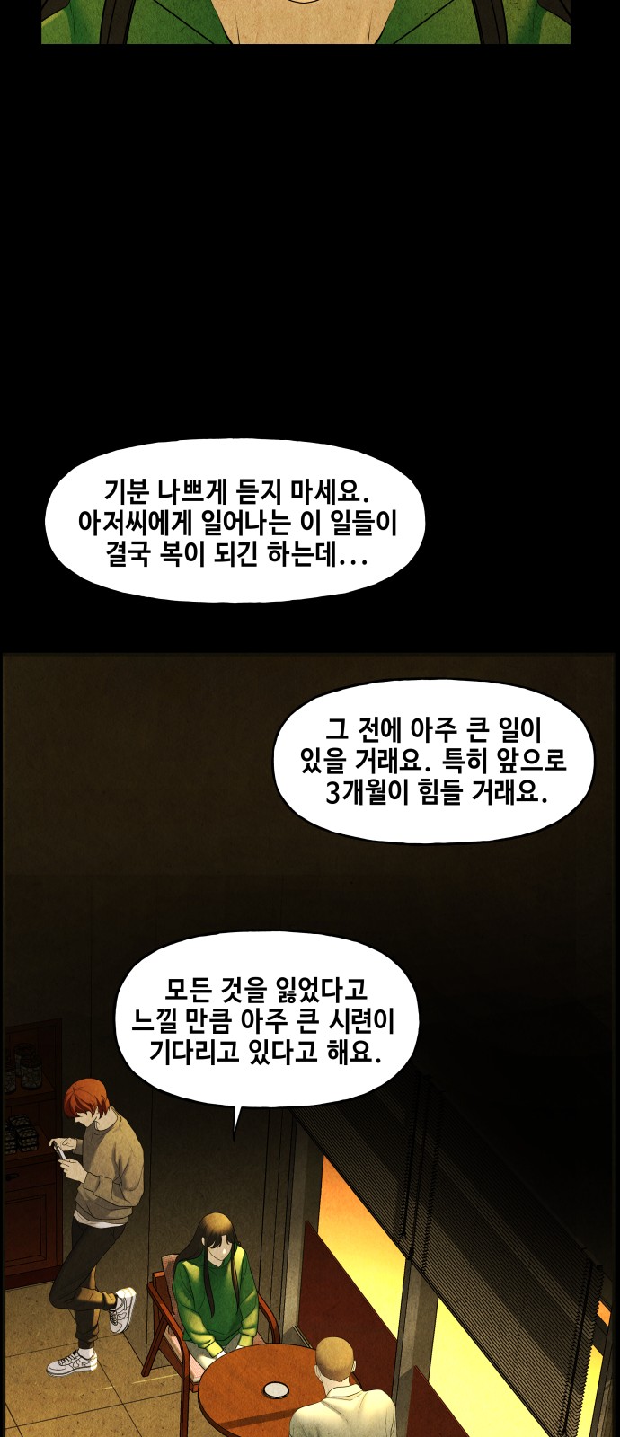 59 페이지