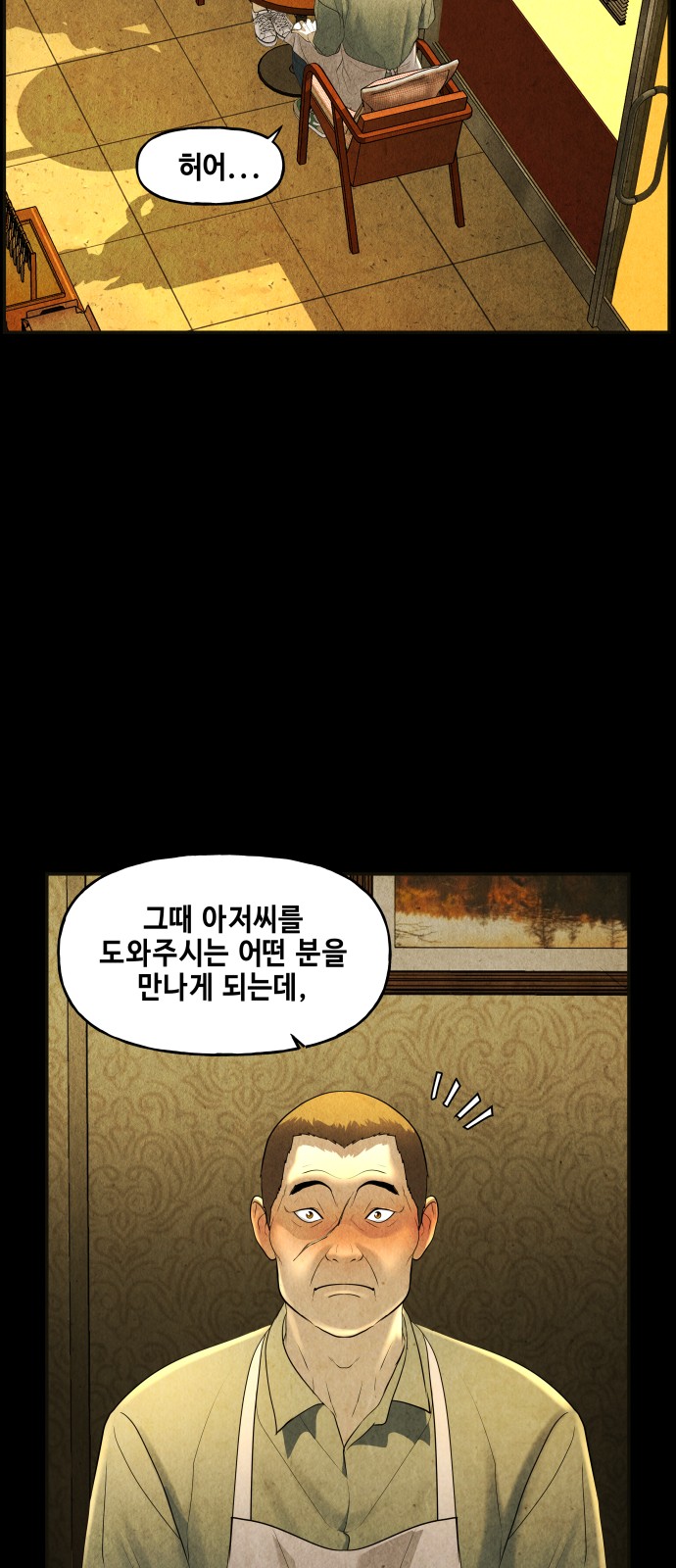 60 페이지