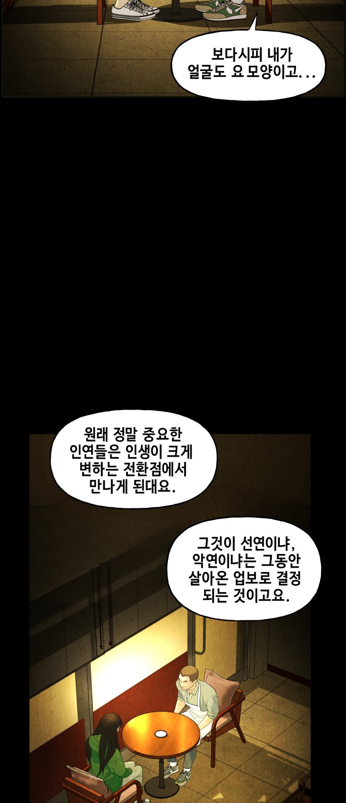 62 페이지