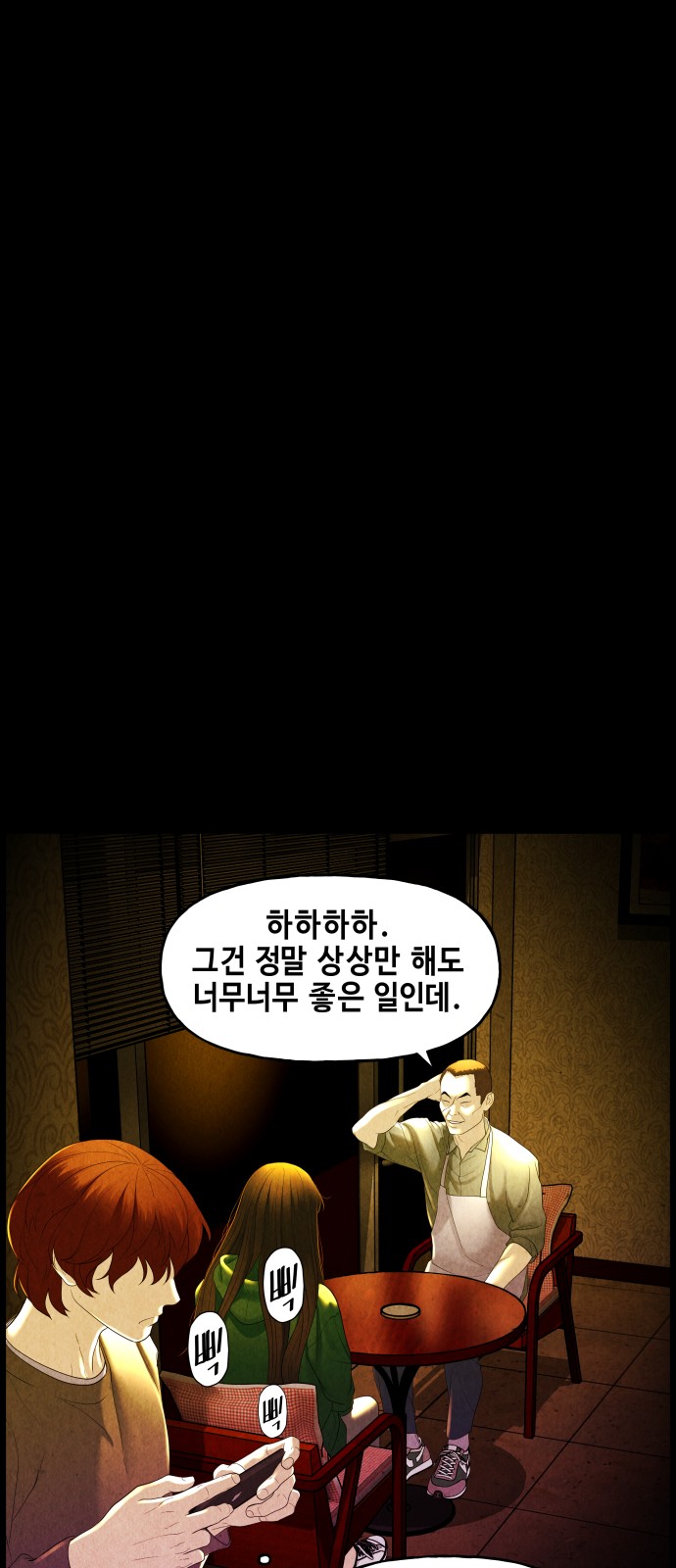 64 페이지
