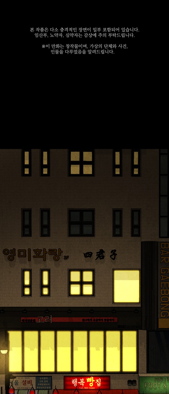 1 페이지